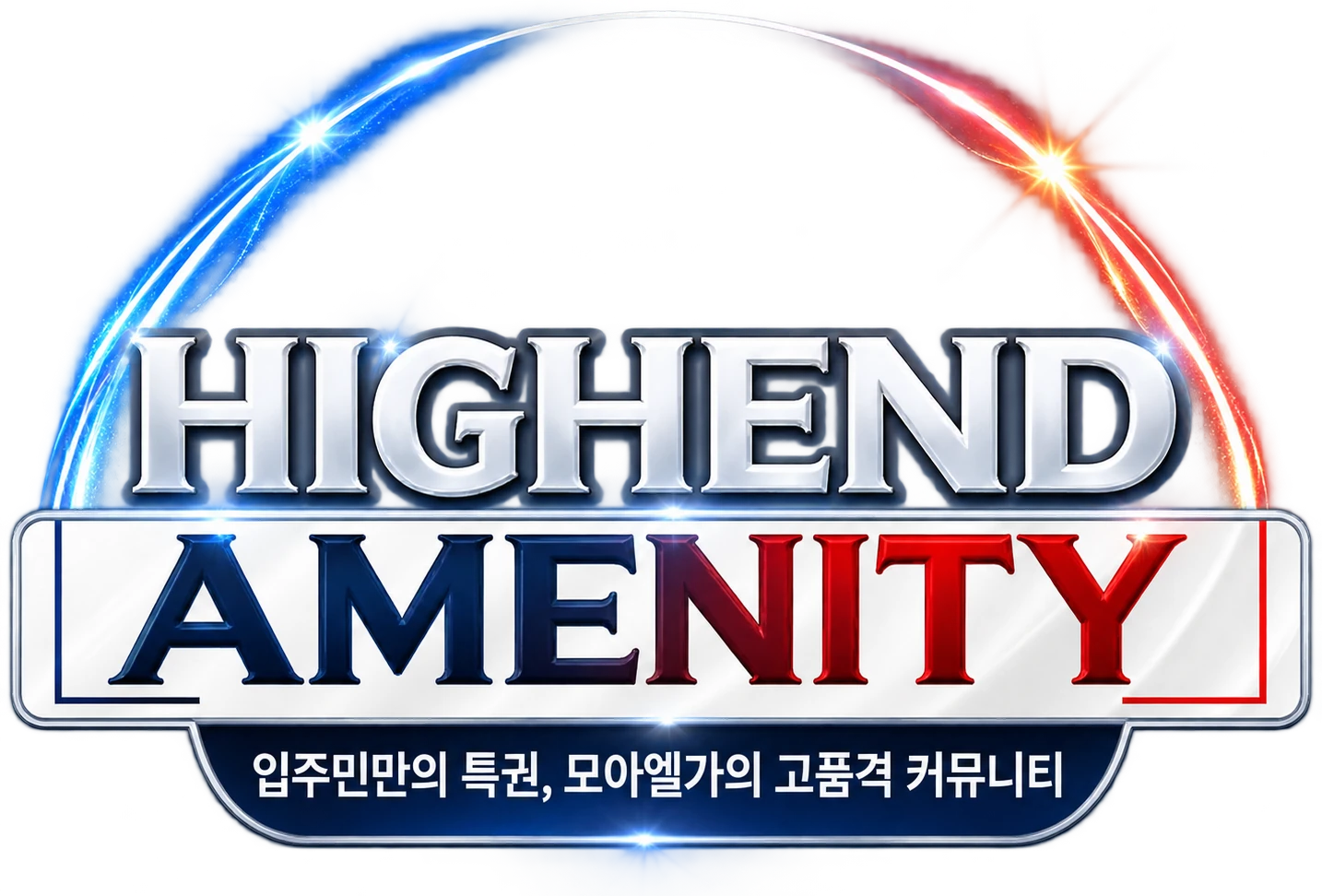HIGHEND AMENITY — 건강한 하루를 만드는 입주민만의 특권, 모아엘가의 고품격 커뮤니티 시설을 누리세요