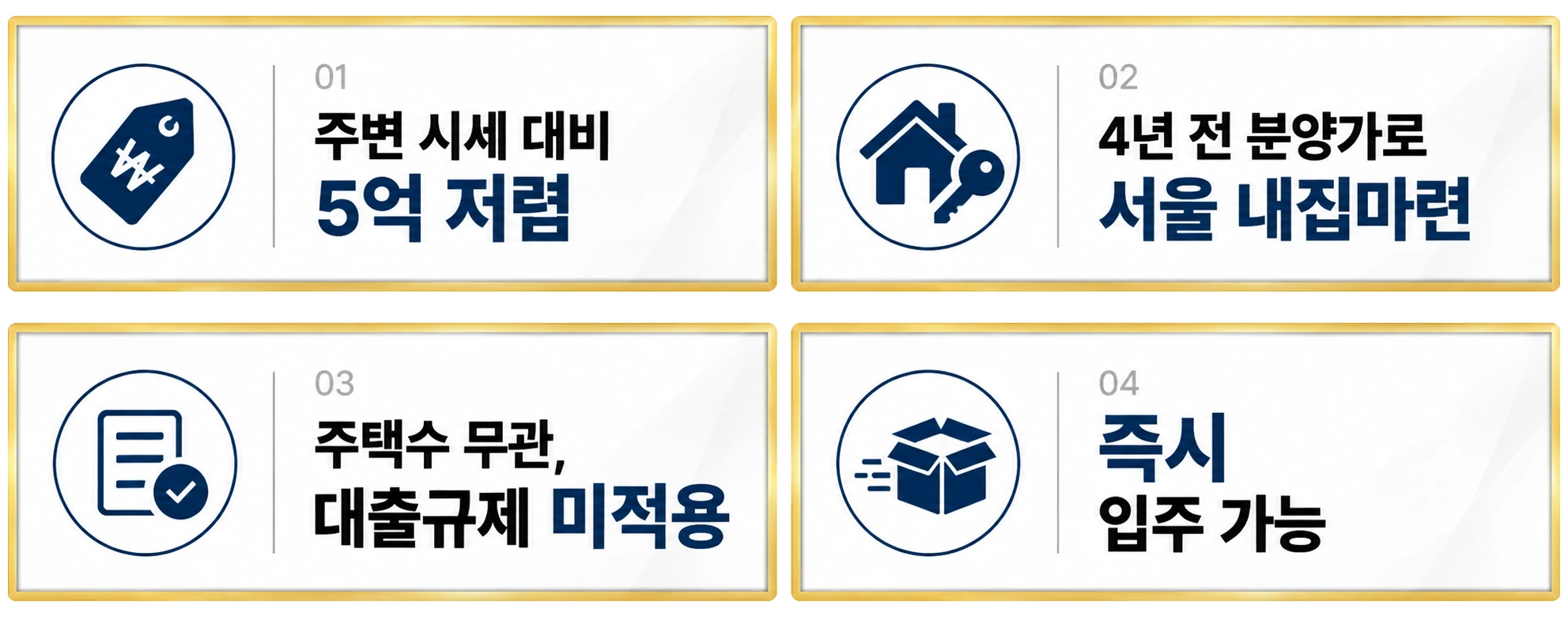 천왕역 모아엘가 트레뷰 단지 이미지컷