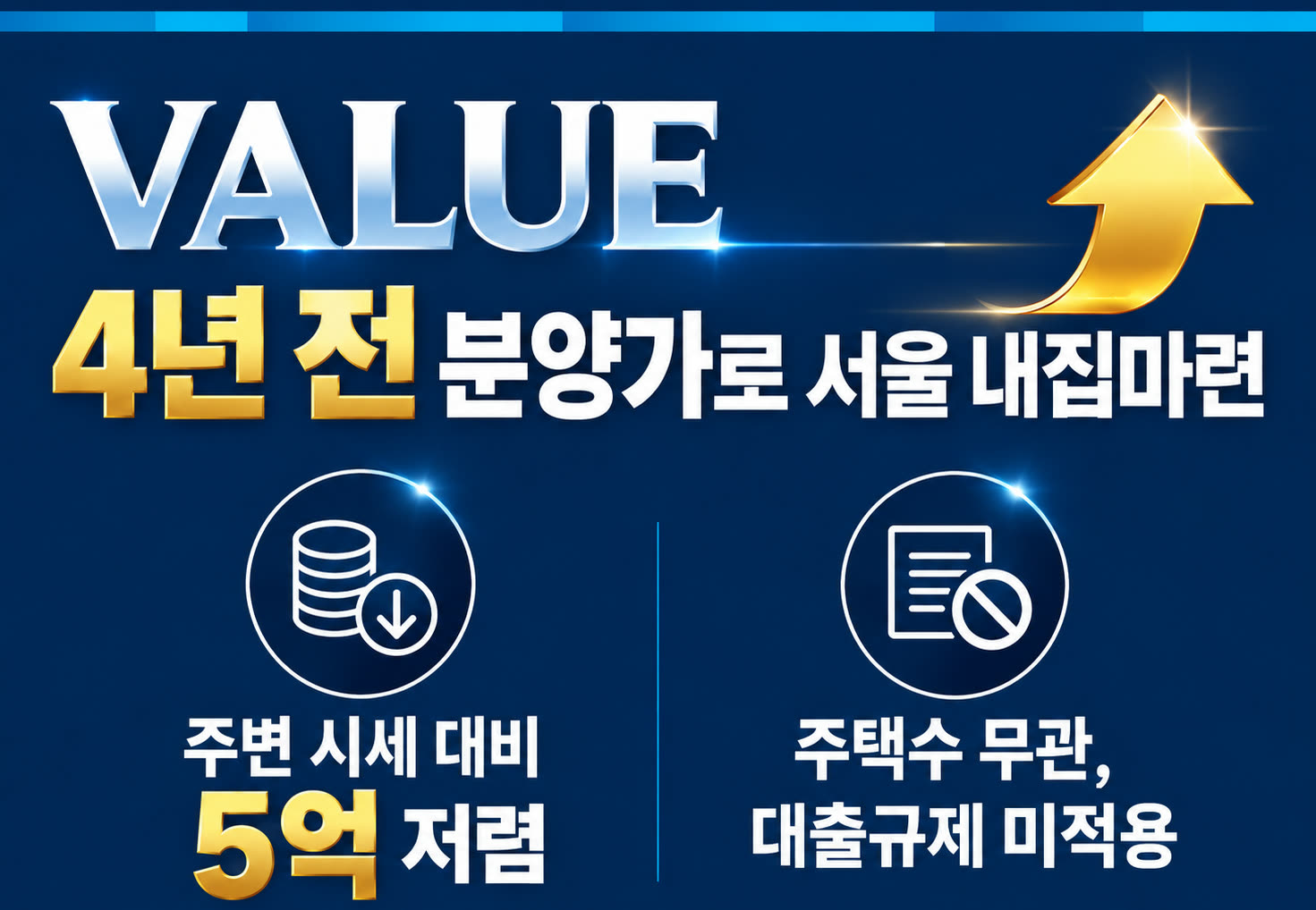 천왕역 모아엘가 트레뷰 단지 이미지컷